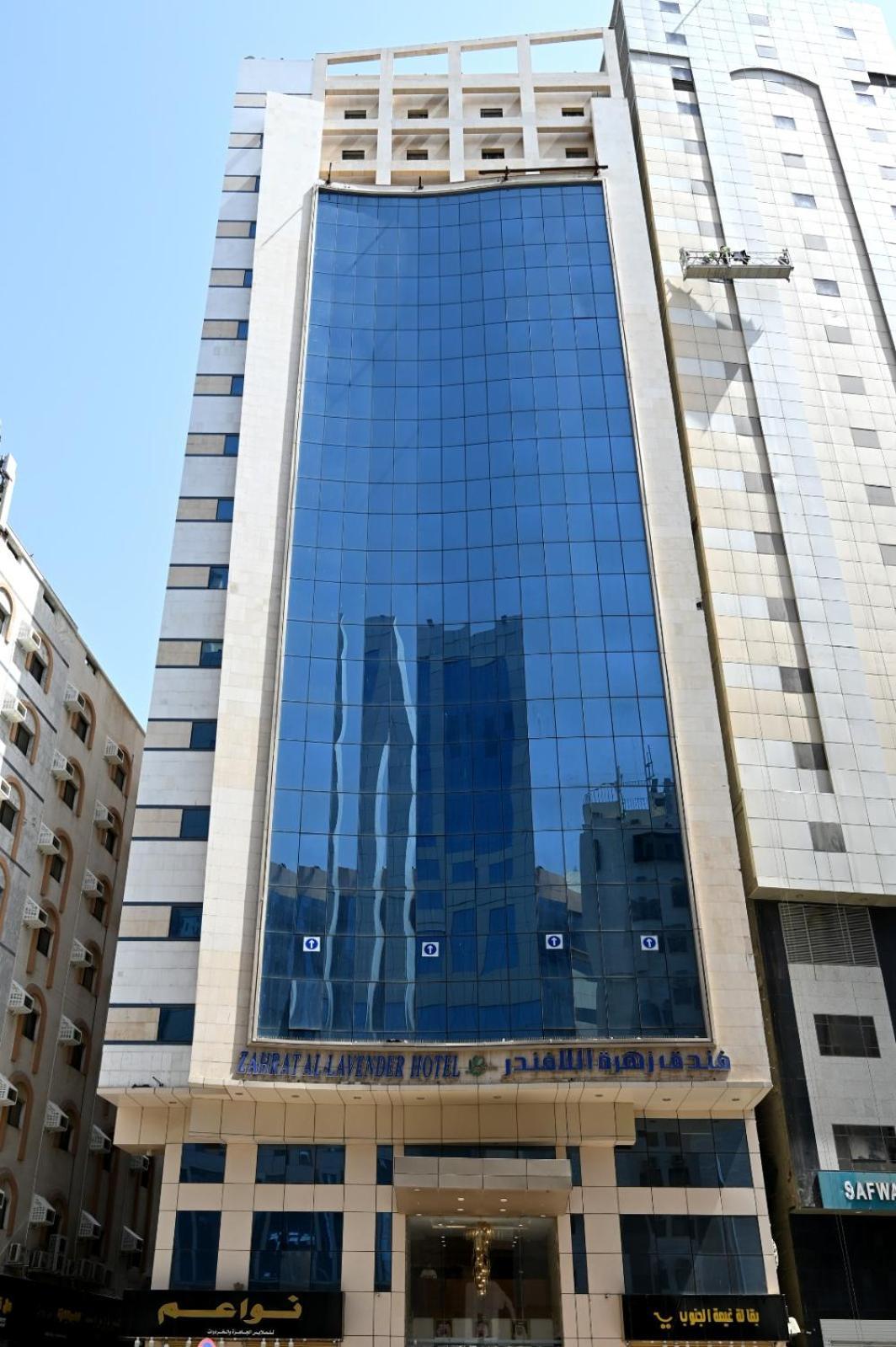 Zahrat Al Lavender Hotel Mekka Exteriör bild